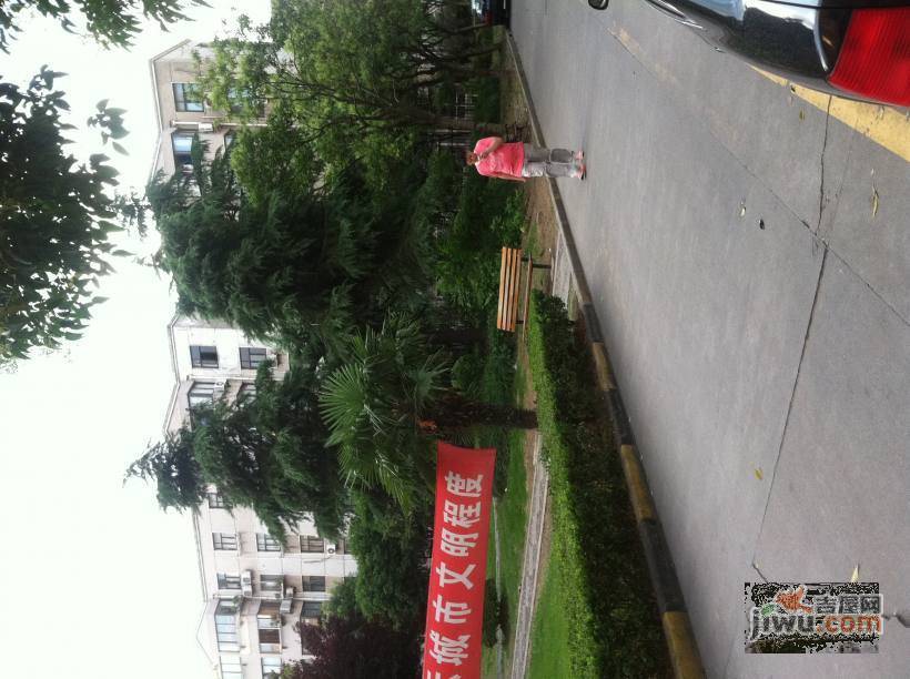 民悦苑实景图图片