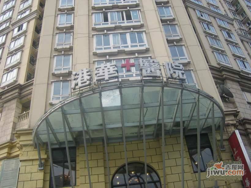 淮海花园实景图图片