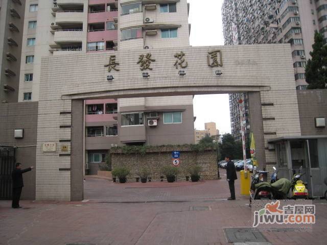 长发花园实景图图片