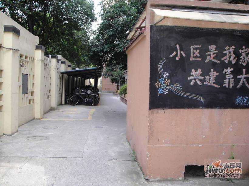 杨宅小区实景图图片