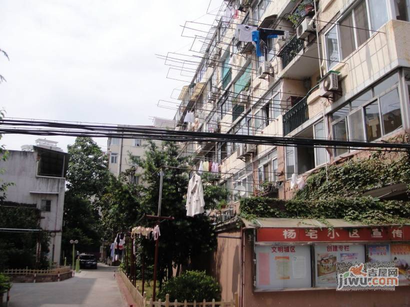 杨宅小区实景图图片