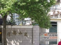 宁锦小区实景图13