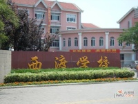 金都雅苑实景图4