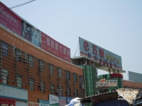 金都雅苑实景图4