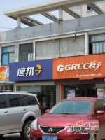 金都雅苑实景图4
