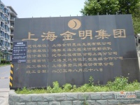金都雅苑实景图4