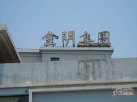 金都雅苑实景图4