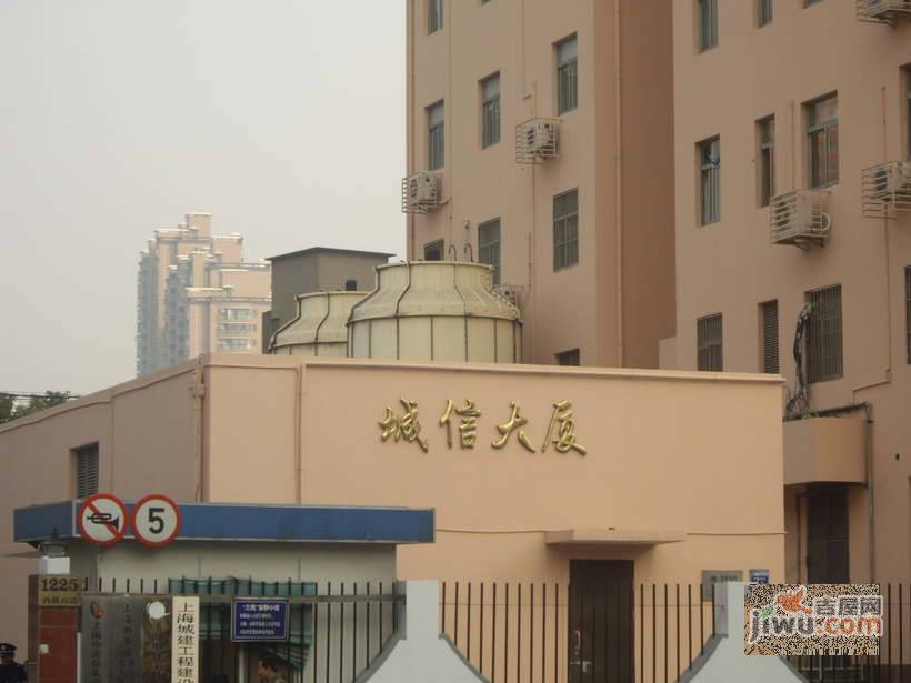 城信大厦实景图图片