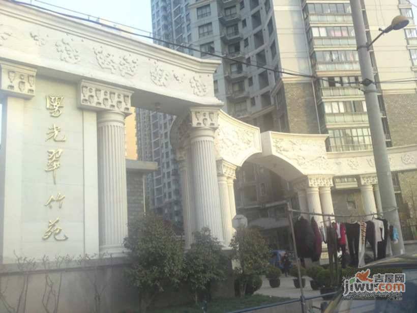 阳光翠竹苑实景图图片