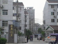 安康新村实景图1