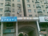 泰苑公寓实景图图片