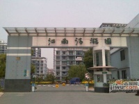 江南清漪园实景图图片