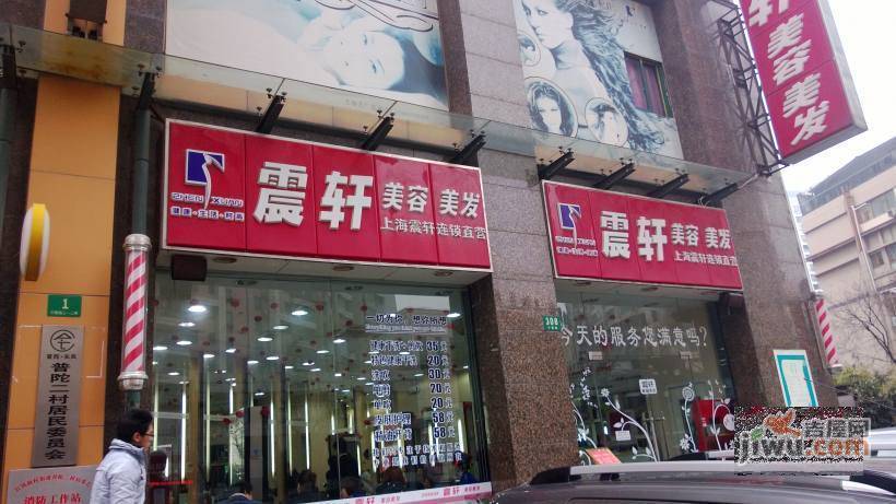 尚诚国际苑实景图图片
