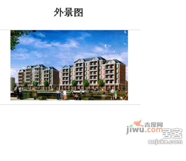 东旺雍景苑实景图图片