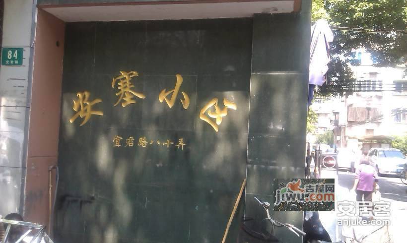 安塞小区实景图图片