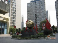 海上硕和城实景图1