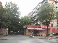 共康三村实景图图片