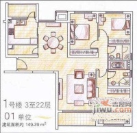 歌林春天馨苑3室2厅2卫129㎡户型图