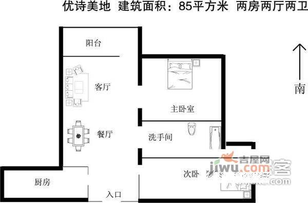 歌林春天馨苑2室1厅1卫99㎡户型图