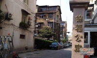 锦福公寓实景图图片
