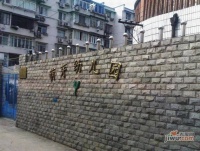 南茶园实景图1