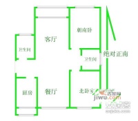 汇元坊2室2厅2卫96㎡户型图