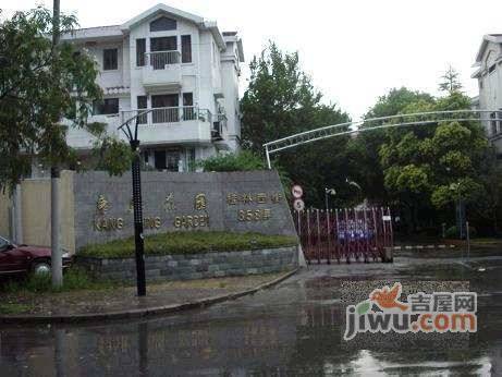 康兴花园实景图图片