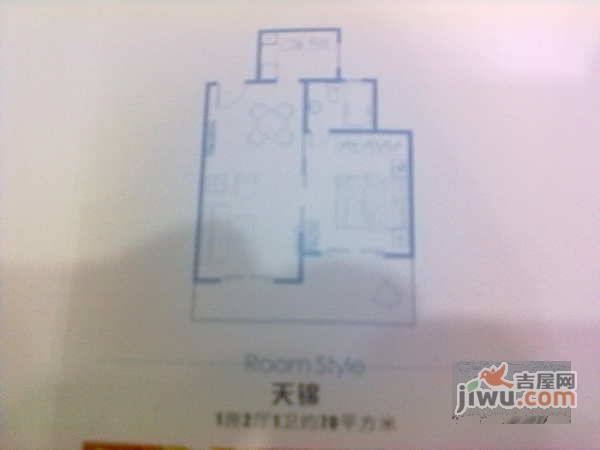 祥和公寓3室2厅1卫106㎡户型图