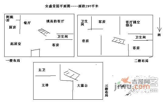 安盛景园上海88区5室3厅5卫356㎡户型图