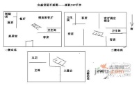安盛景园上海88区4室2厅3卫380㎡户型图