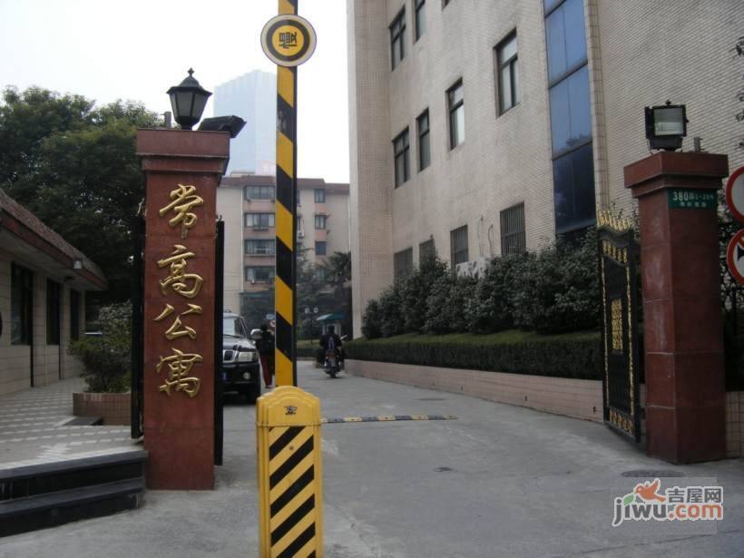 常高公寓实景图图片