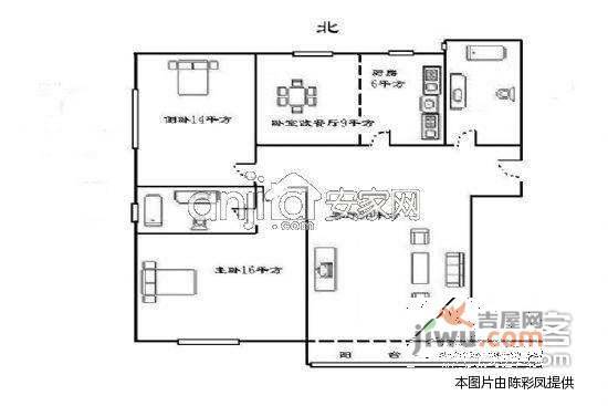 云都苑2室2厅1卫110㎡户型图