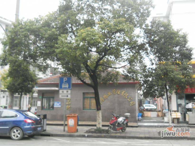 东南一村实景图图片