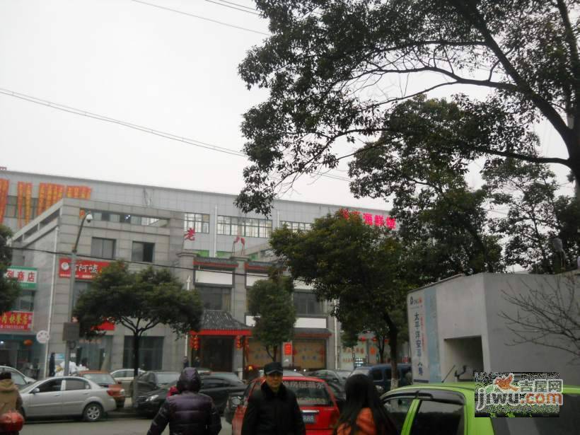 东南一村实景图图片