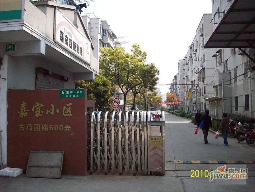 槎浦新家园实景图图片