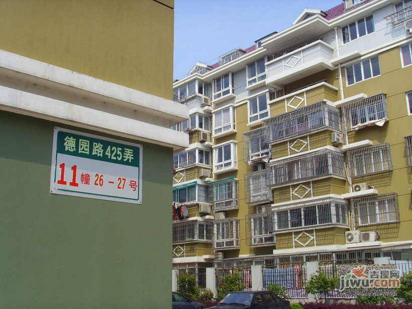 德华三村实景图图片