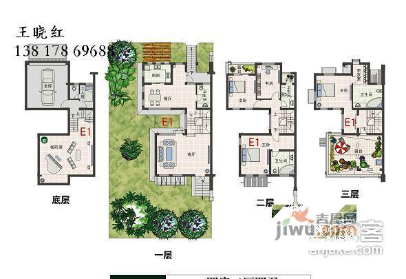 布鲁斯郡4室2厅4卫210㎡户型图