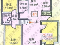 鑫鑫花园4室2厅2卫165㎡户型图