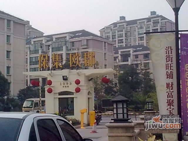 瑞华宝都实景图图片