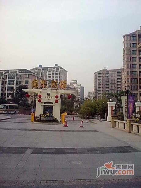 瑞华宝都实景图图片
