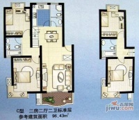 上大阳光乾宁园2室2厅2卫107㎡户型图