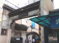 南茶园实景图1