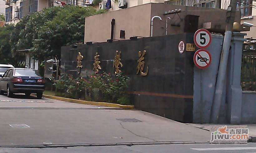 宁泰馨苑实景图图片