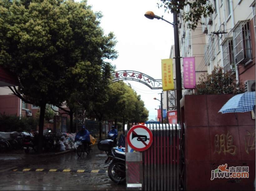 鹏海东苑实景图图片
