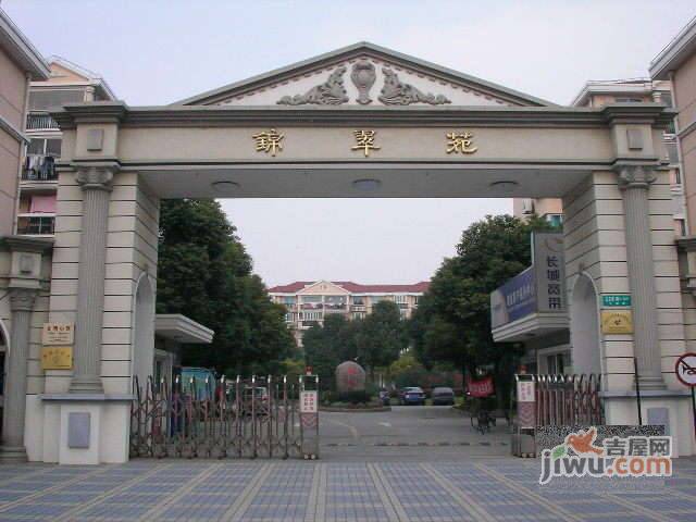 锦翠苑实景图图片