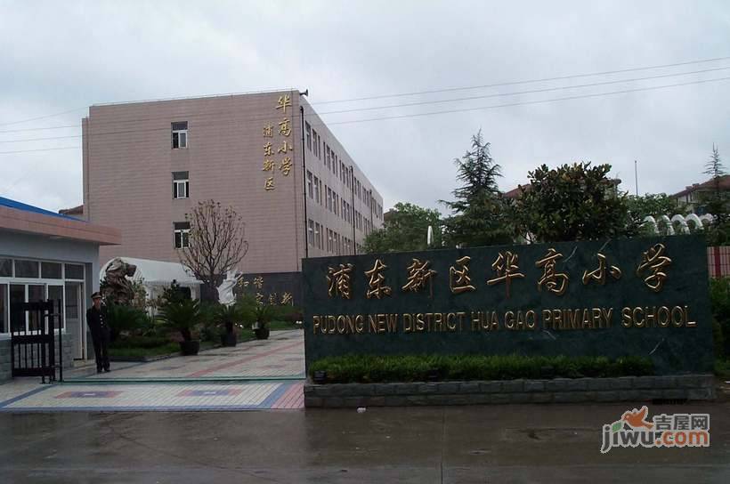 宜嘉苑实景图图片