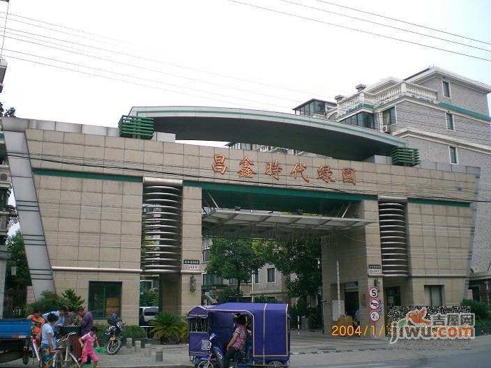 昌鑫时代绿园实景图图片