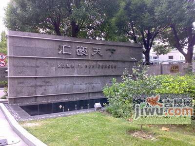 汇豪天下实景图图片