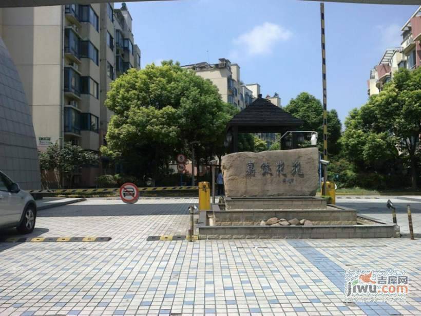 嘉骏花苑实景图图片