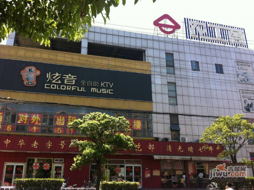 新梅淞南苑实景图图片